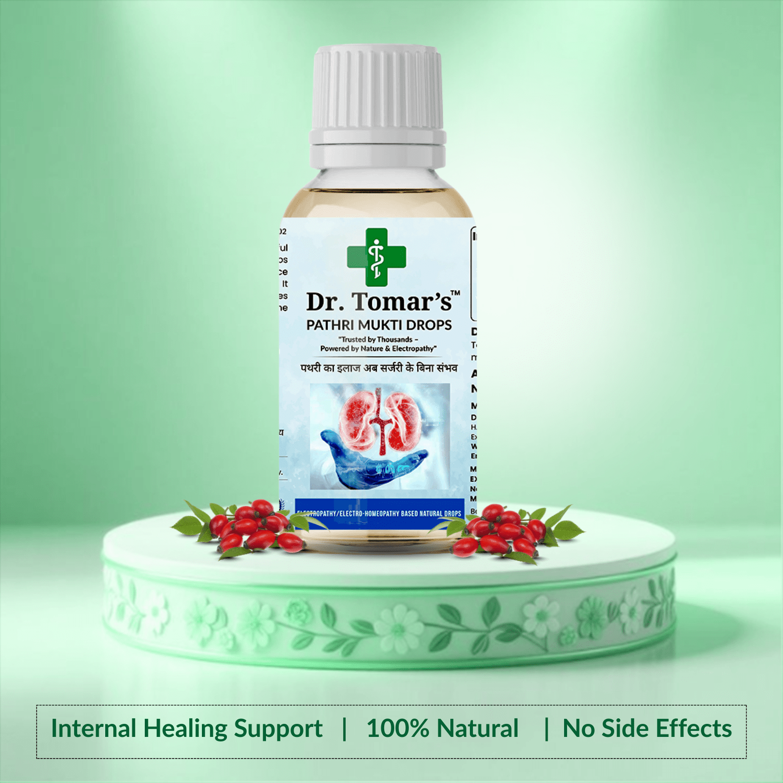 Dr. Tomars Pathri Mukti Drops 1 344