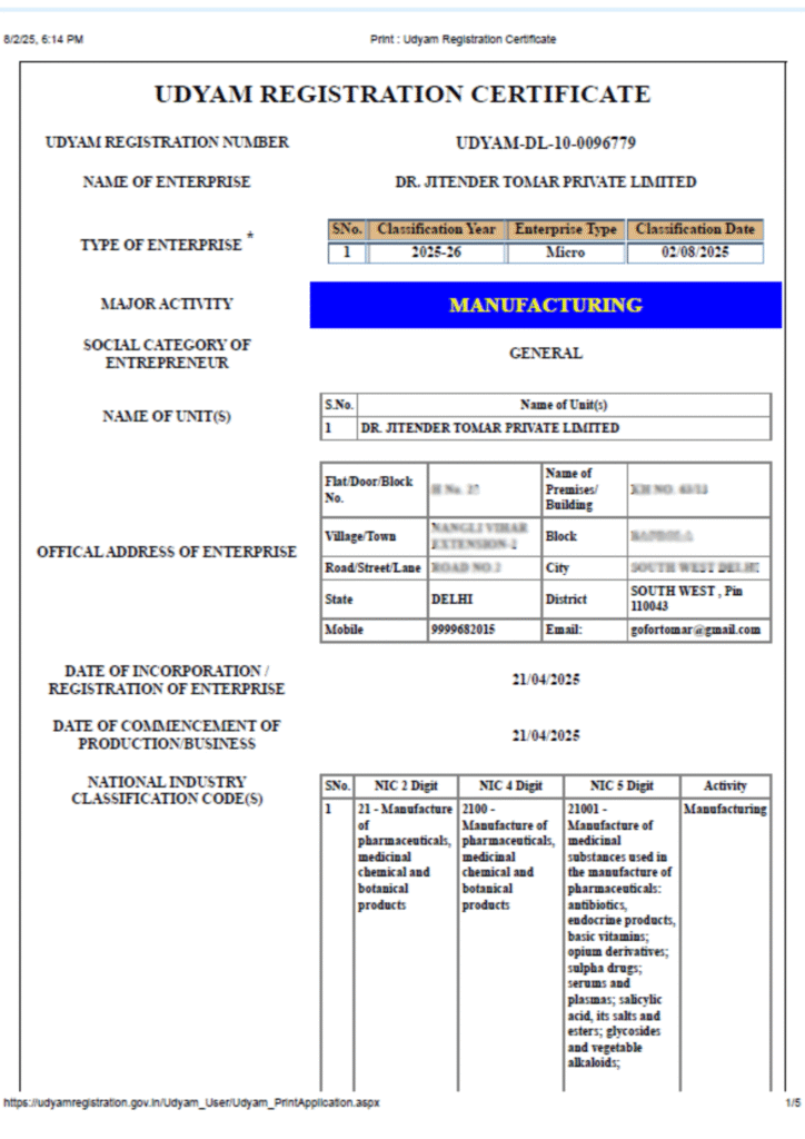 Udyam registration certificate for enterprise