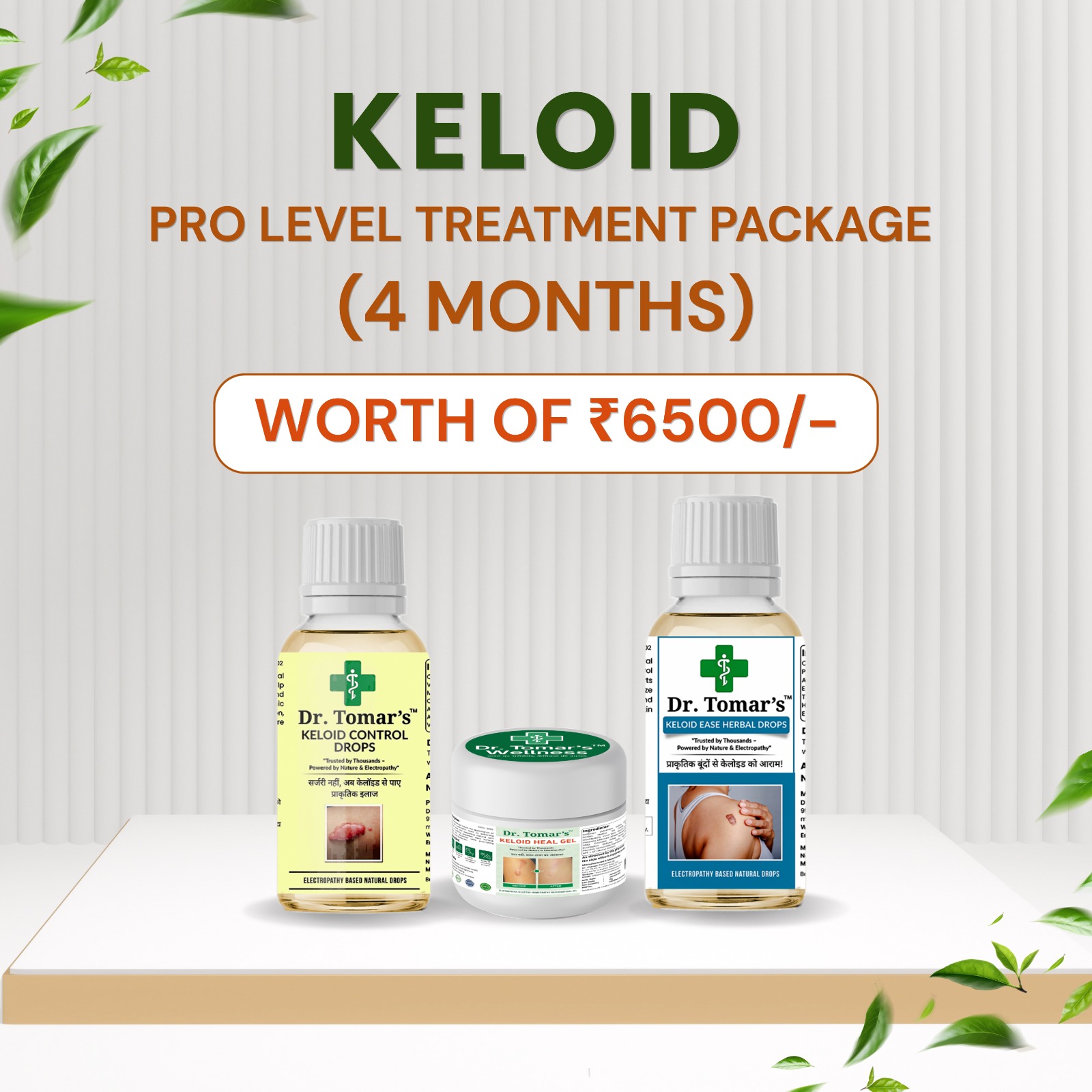 keloid pro level 4 month Treatment Package 1 Best treatment for keloid scars,keloid scar treatment,keloid scar removal,how to remove keloid scars