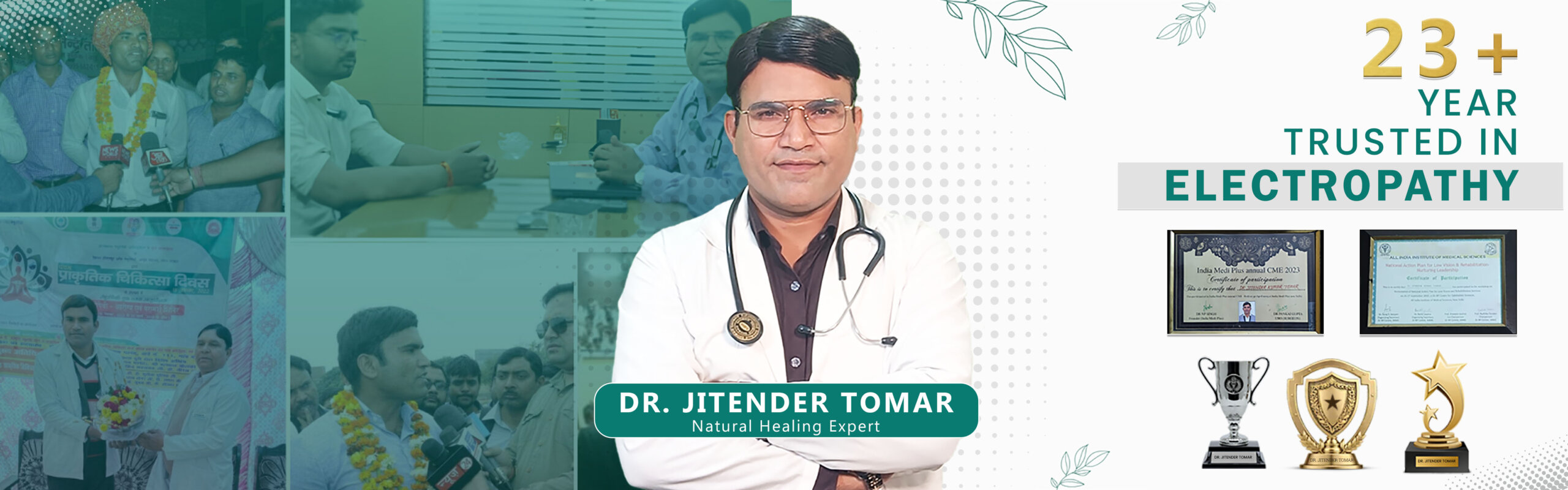 Dr Jitender Tomar