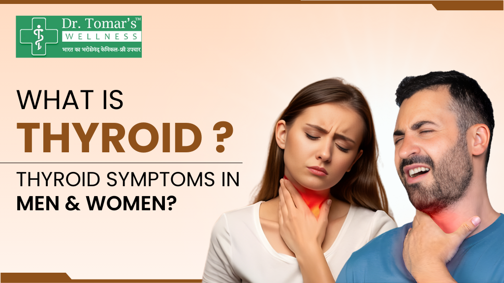 Thyroid के 7 छुपे लक्षण जिन्हें लोग अक्सर नजरअंदाज कर देते हैं 1 Thyroid