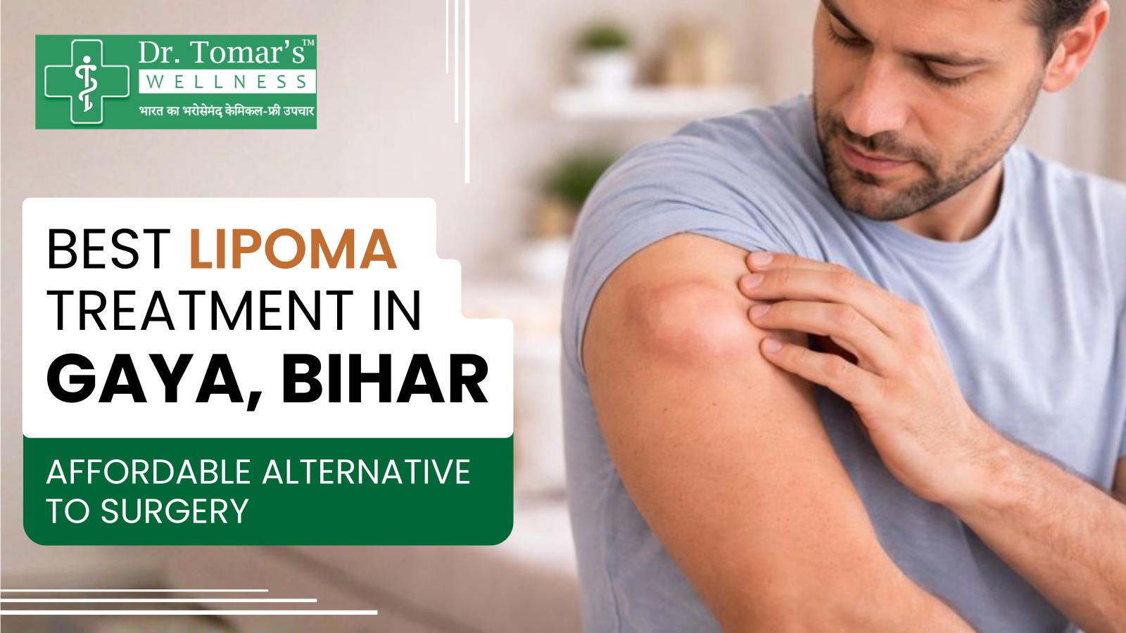 Lipoma Treatment in Gaya