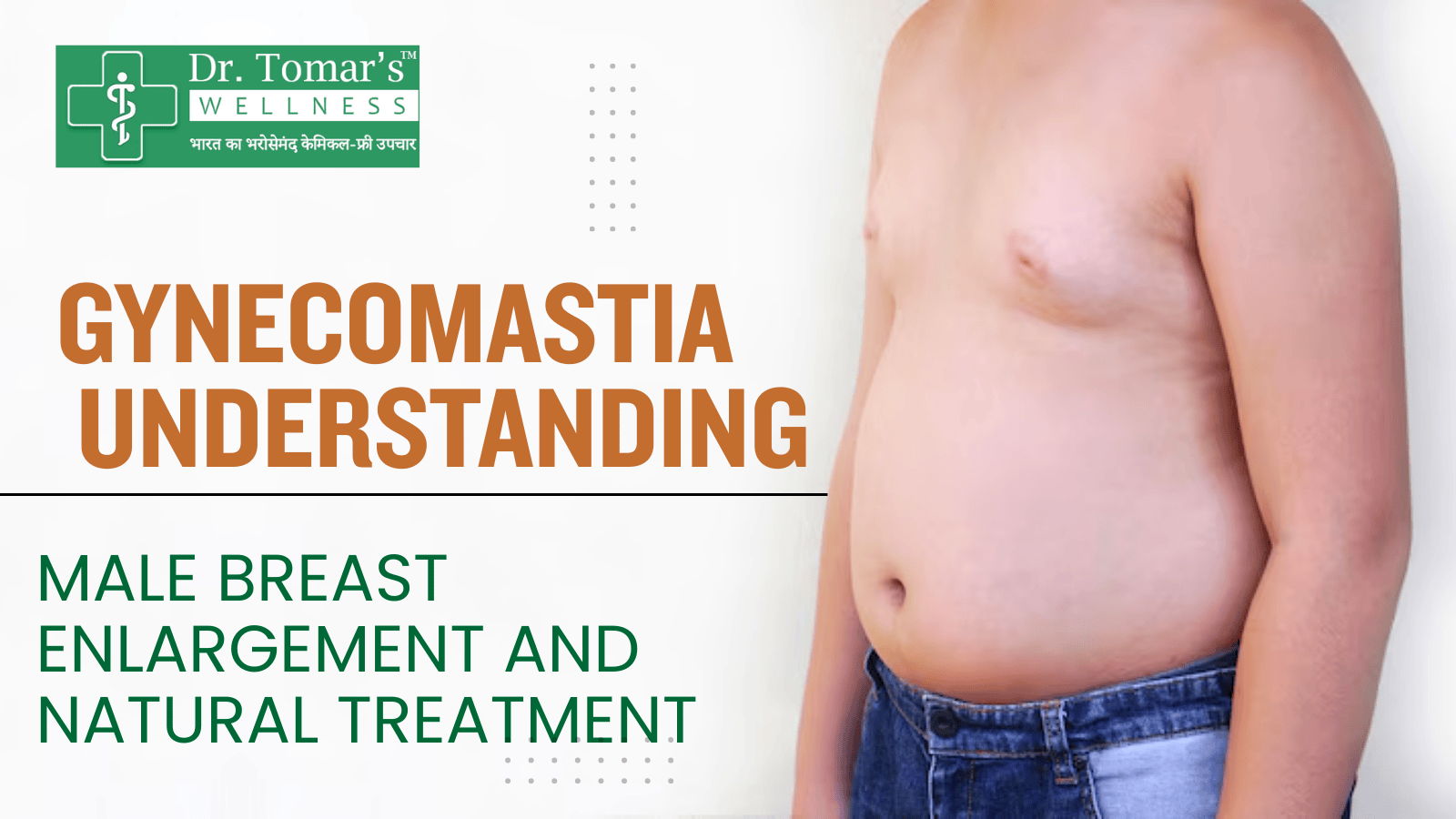 Gynecomastia Understanding