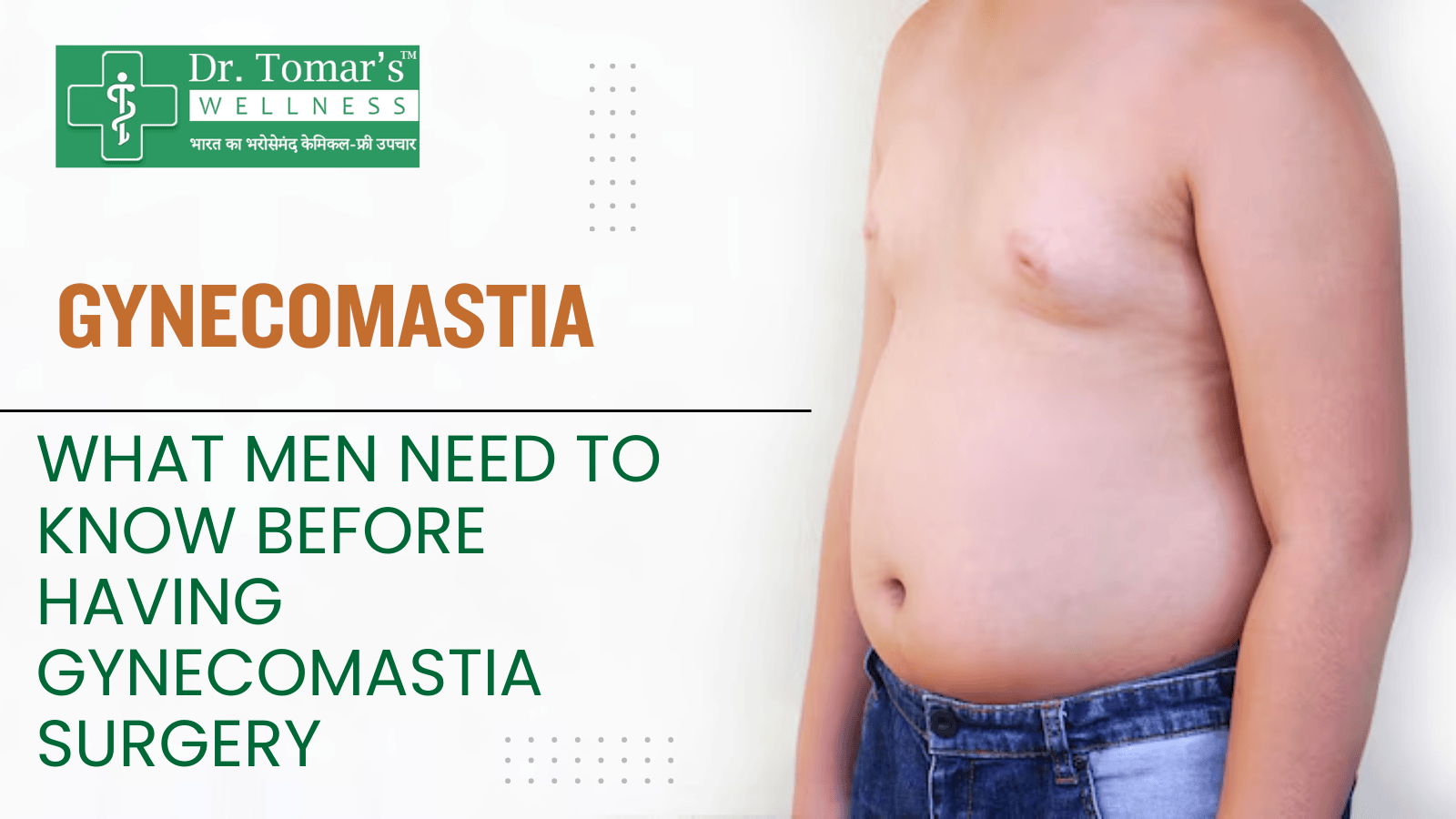 How to Treat Gynecomastia Naturally